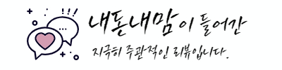국수나무순천대점 이미지