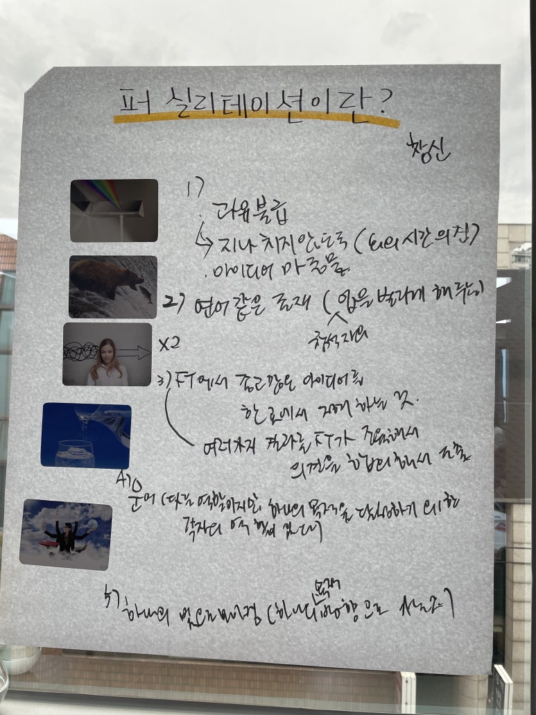 링크컨설팅 이미지