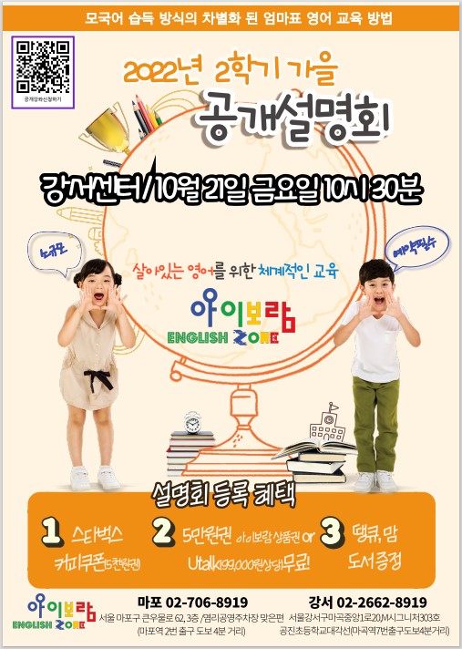 아이보람 이미지