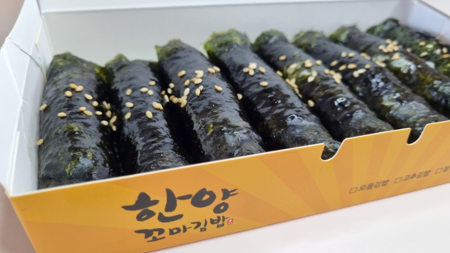 한양꼬마김밥 이미지