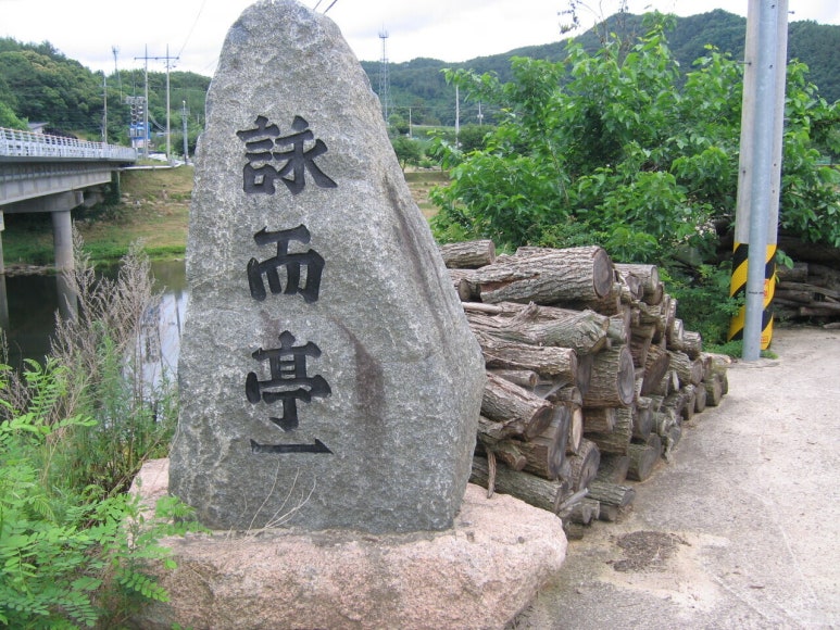 영이정 이미지