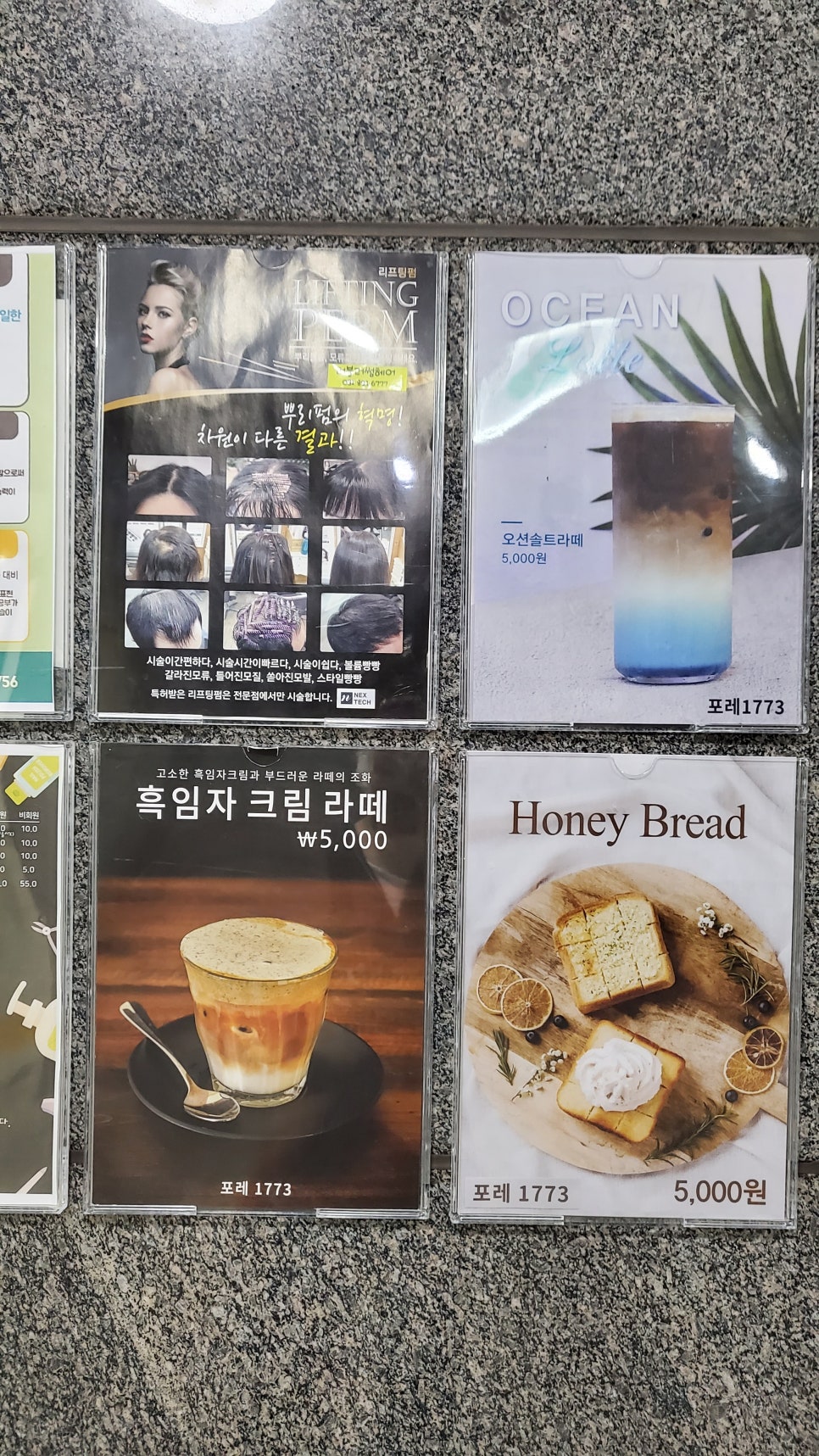 포레 1773 이미지