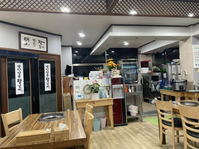 명산양푼왕갈비 이미지