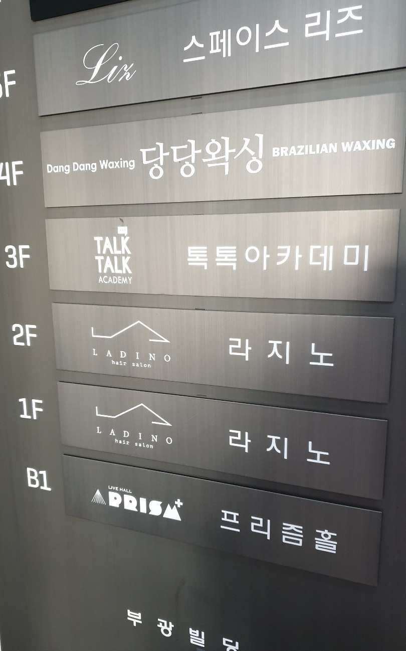 LADINO(라지노) 이미지