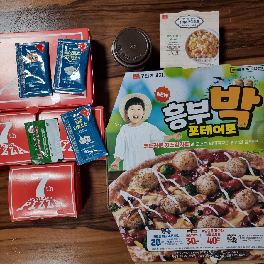 프리미엄포항남부 이미지