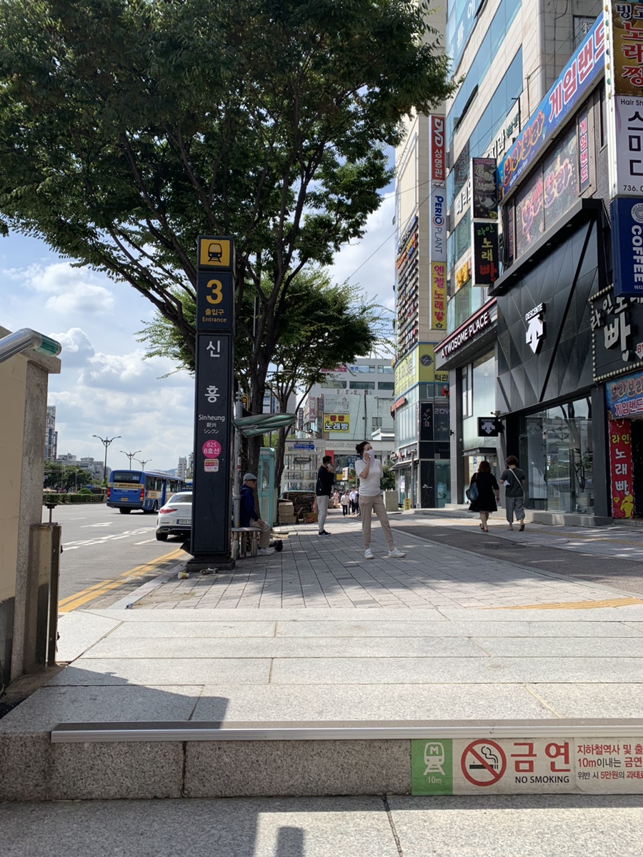 나포토사진관 이미지