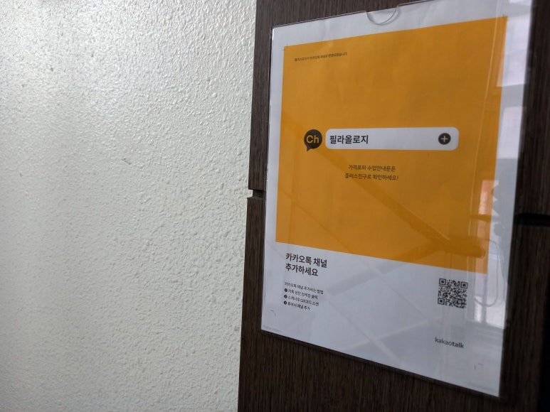 피티올로지 이미지