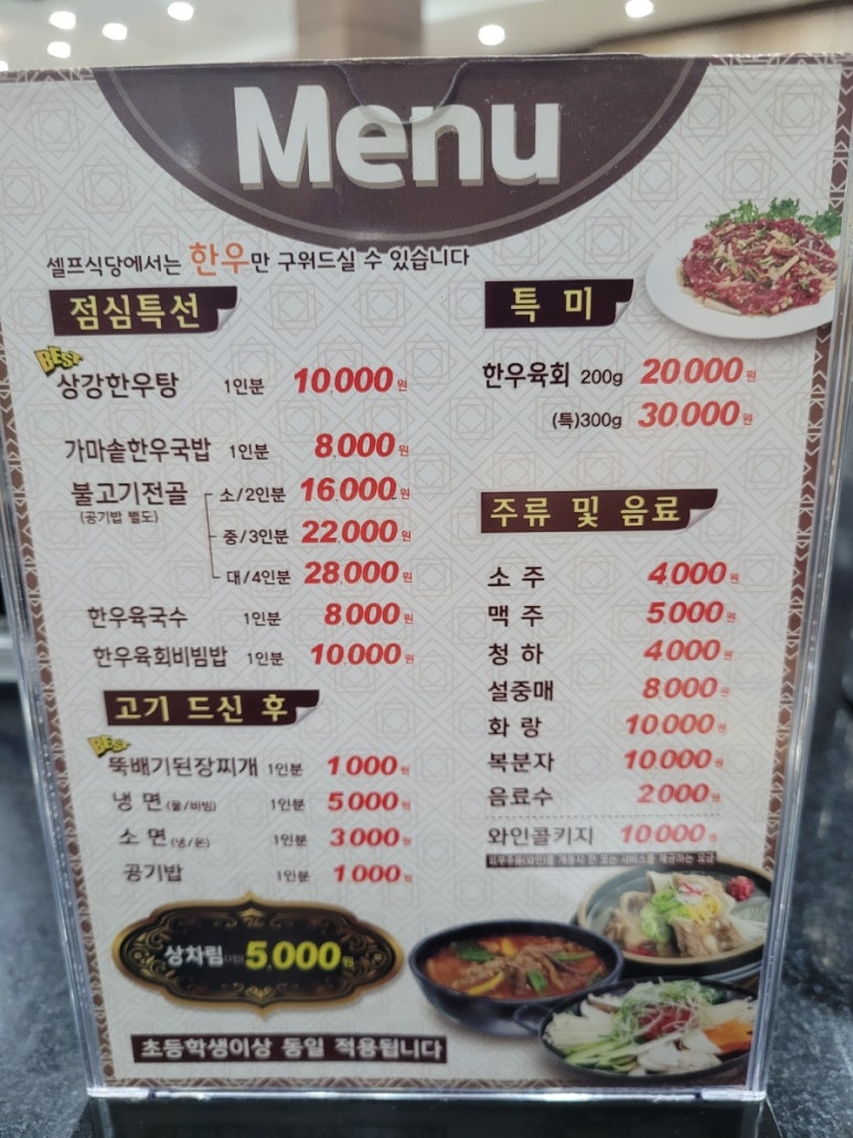 대구축산업협동조합동대구IC점 이미지