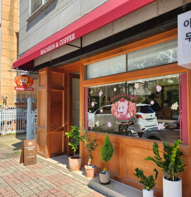 단짠테이블 이미지