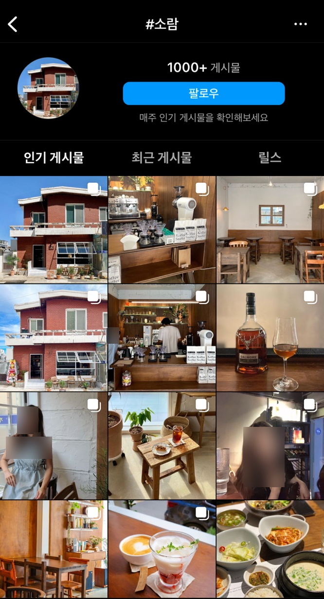 카페 소람 이미지