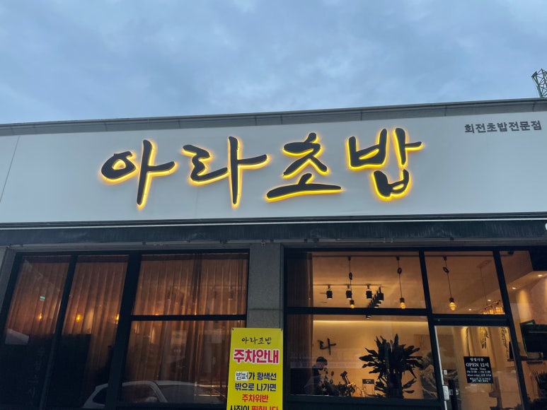 아라스시 이미지