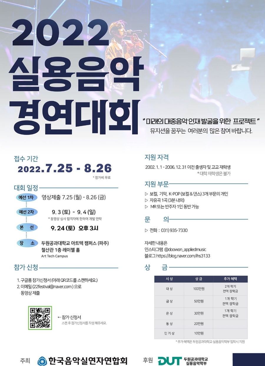 두원댄스 이미지