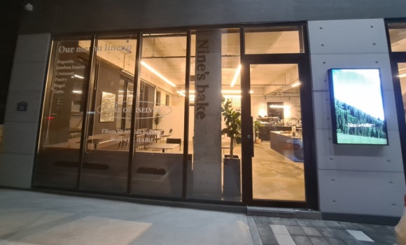나인즈베이크(NINE's Bake) 이미지