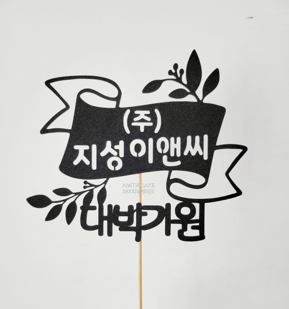 지성이앤씨 이미지