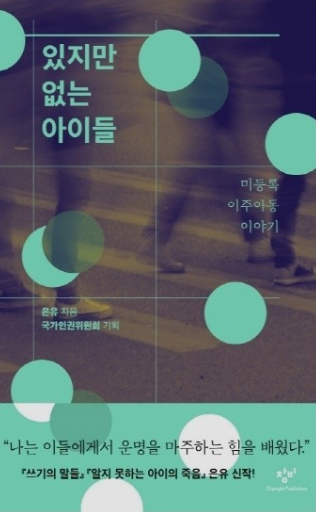아이온유 이미지