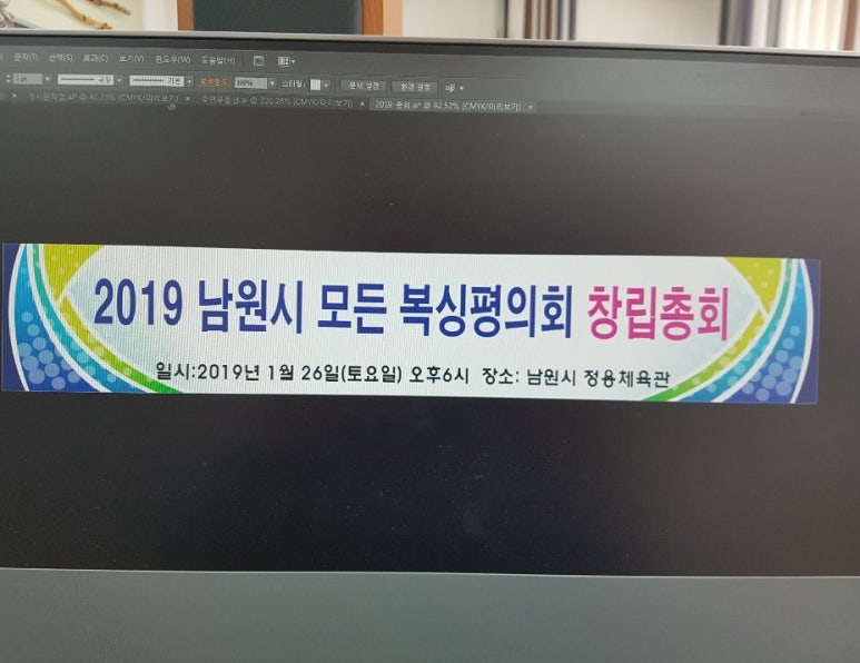 정용체육관 이미지