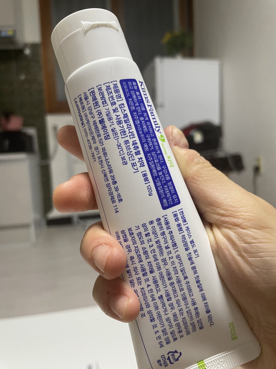 킴스치과의원 이미지