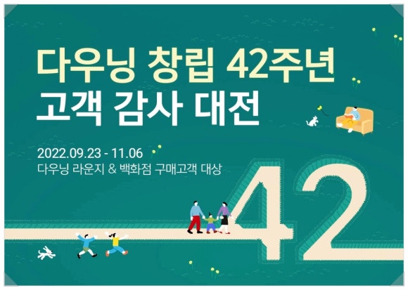 백구가구단지 이미지