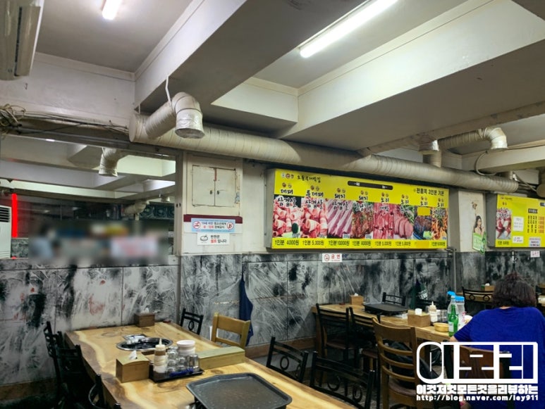 태평대박집 이미지