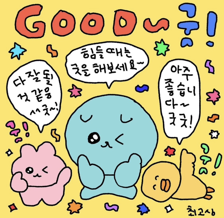 전남라이프 이미지