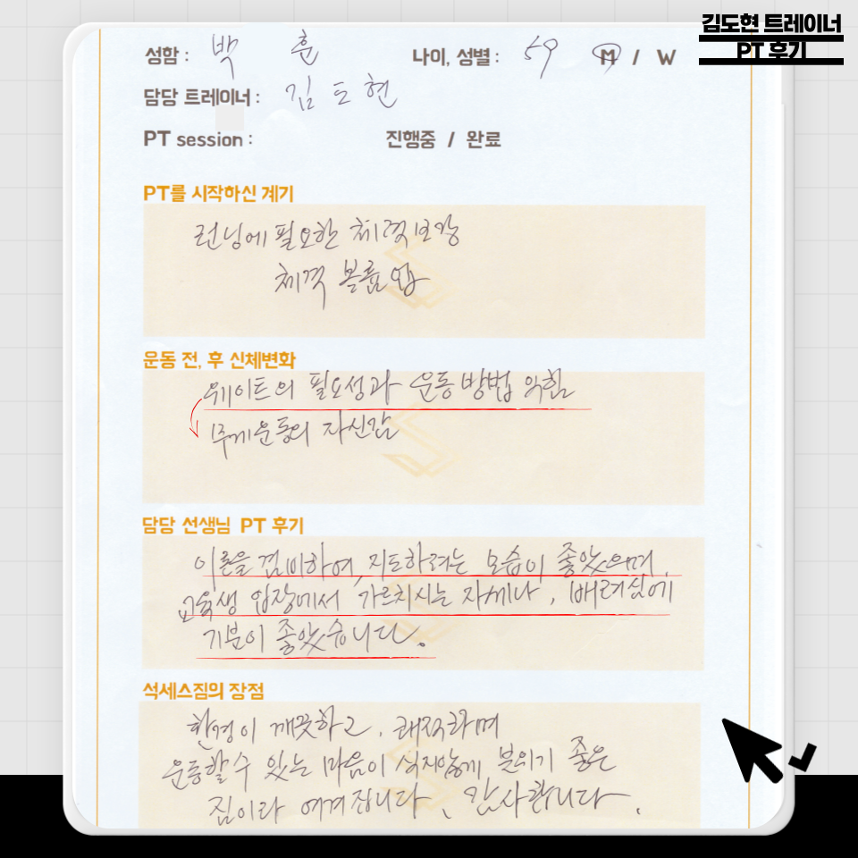 헬스클린 이미지