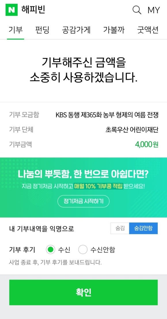 김주부 이미지