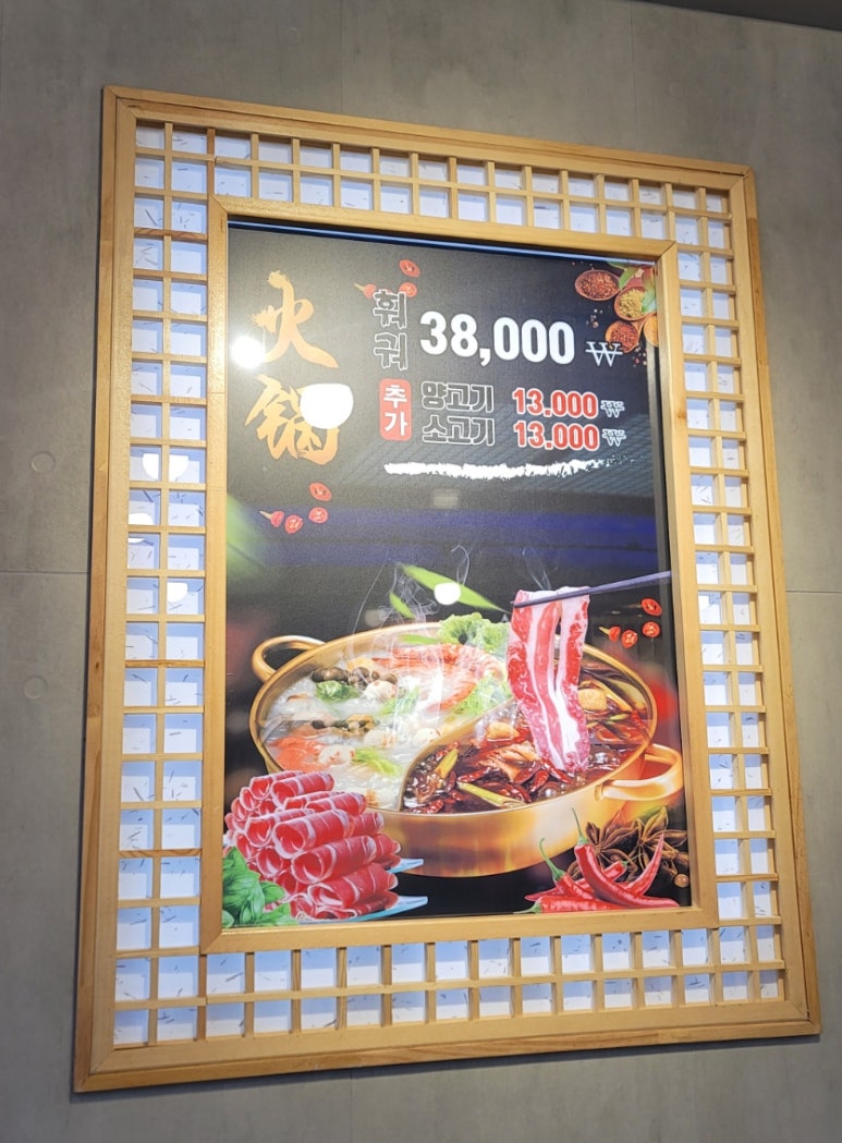 복향원 이미지