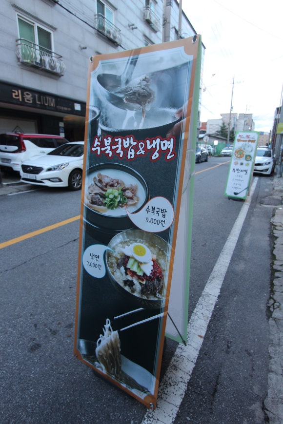 천안김치찌개 이미지