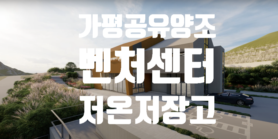 해강축산 이미지