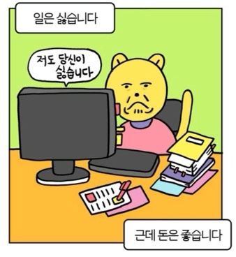 온사이트 이미지