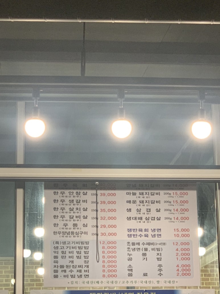 민속촌영광점 이미지