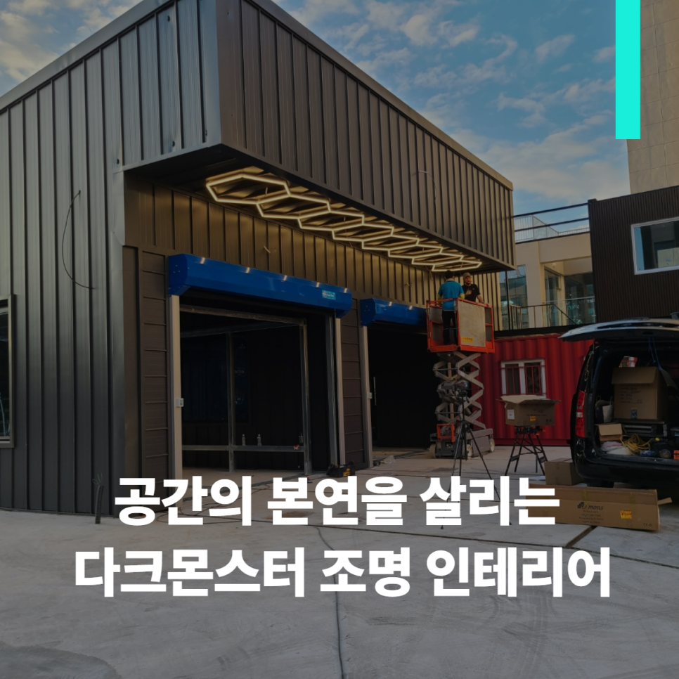 더브레인세차장 이미지