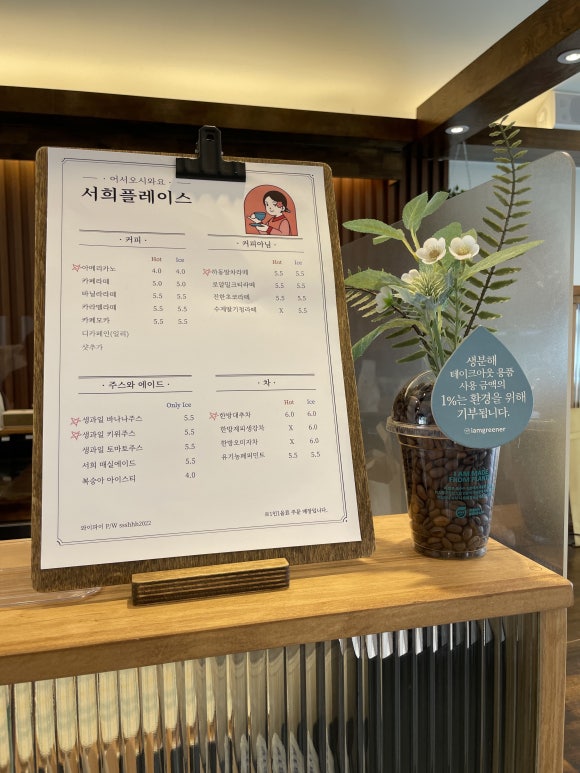 카페서희 이미지