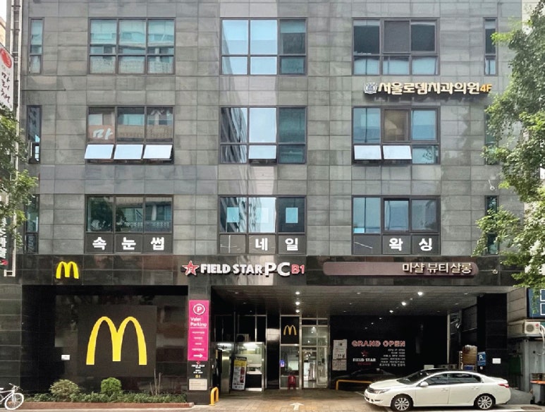 프리미어의원 이미지