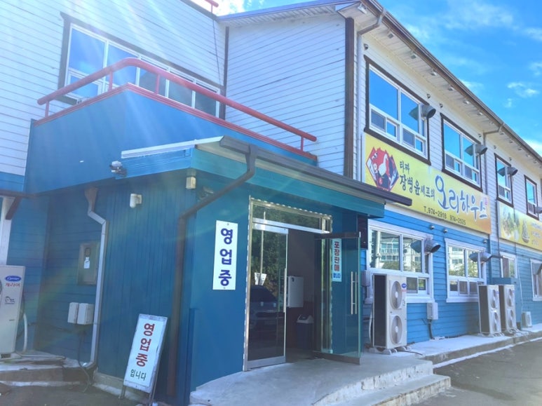 하정리식당 이미지