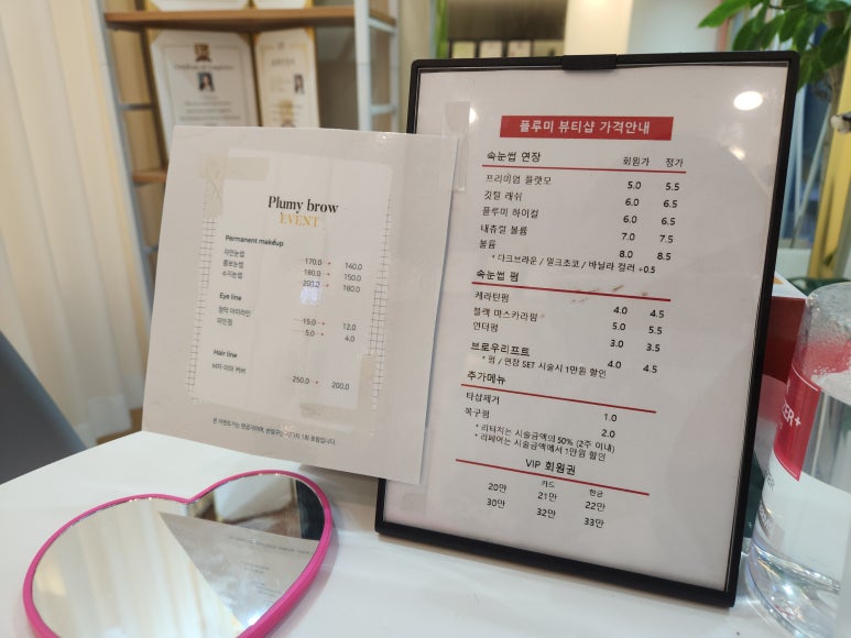 초록미뷰티 이미지