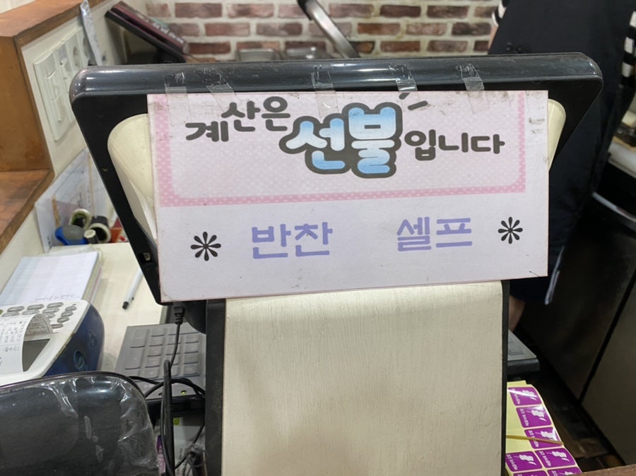 고봉민김밥인부천 이미지
