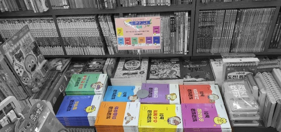 태성서적 이미지