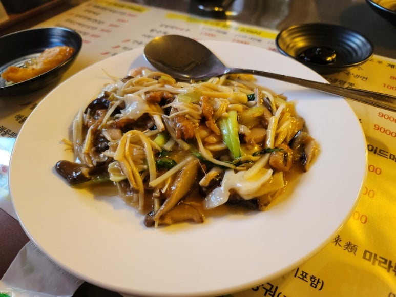 중화대반점 이미지