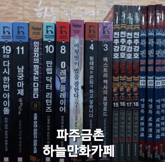 잇츠마이골프 이미지