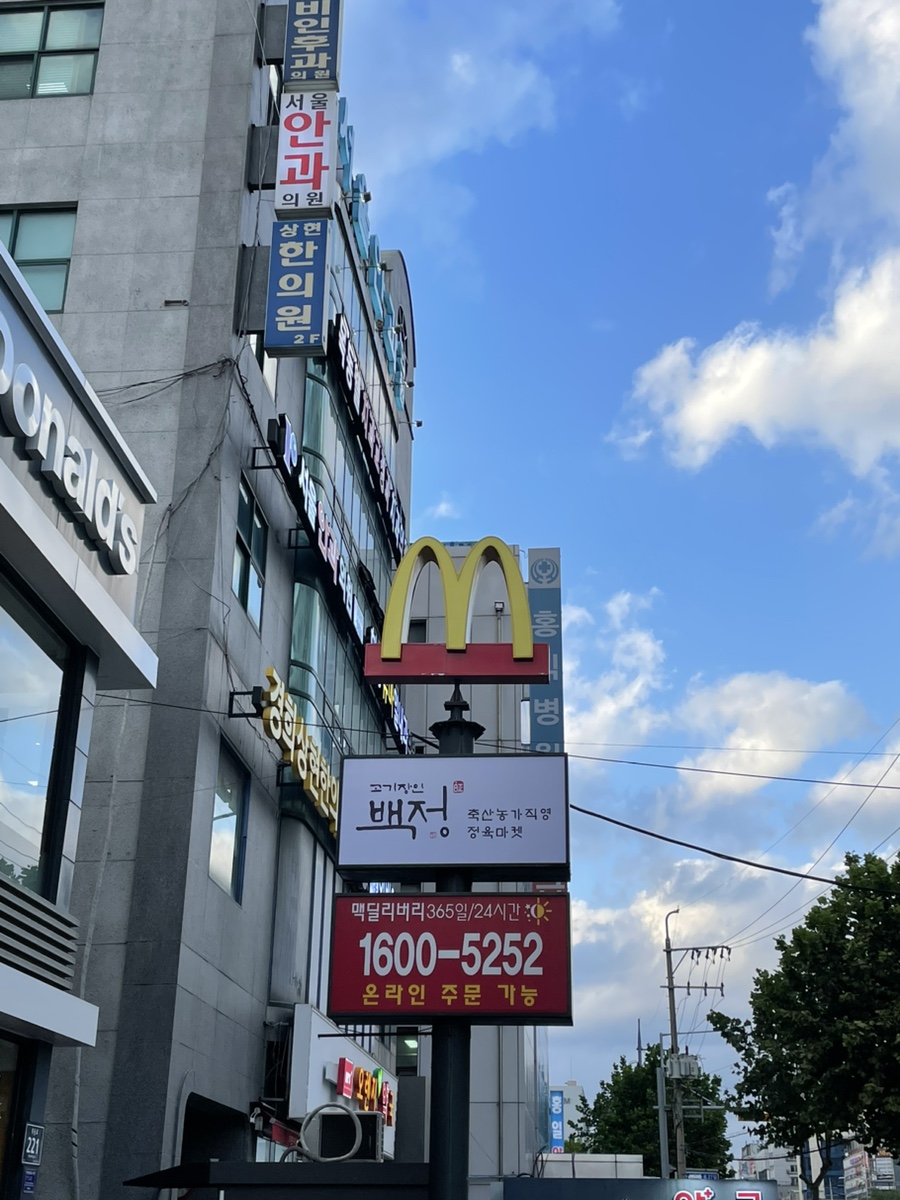 백정축산 이미지