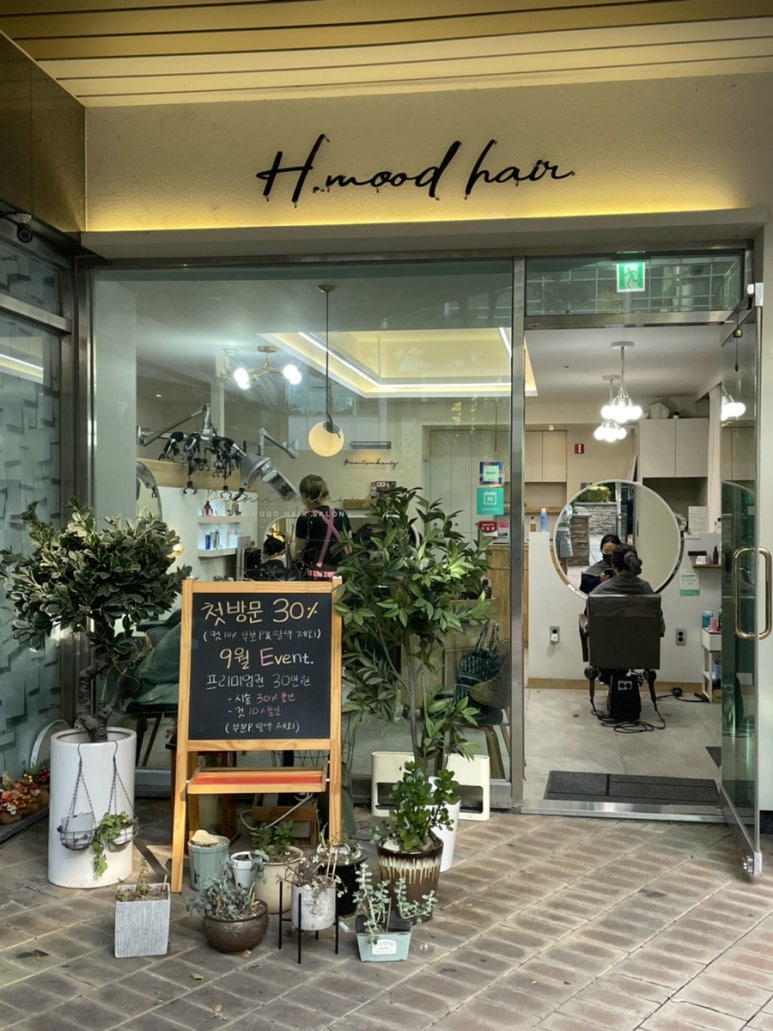 H:MOOD(에이치무드) 이미지