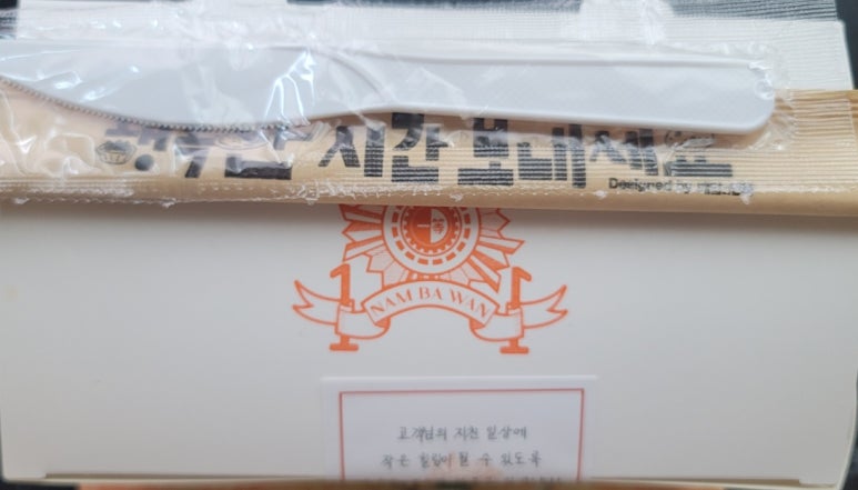 남바완돈카츠 이미지