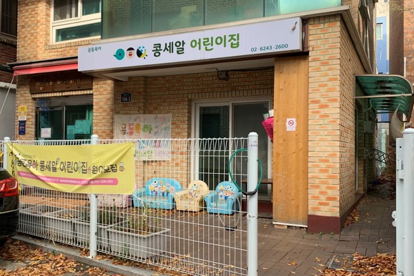 모두카페협동조합 이미지
