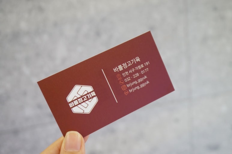 거북정육점 이미지