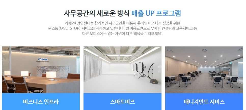 비지니스서포트센터 이미지