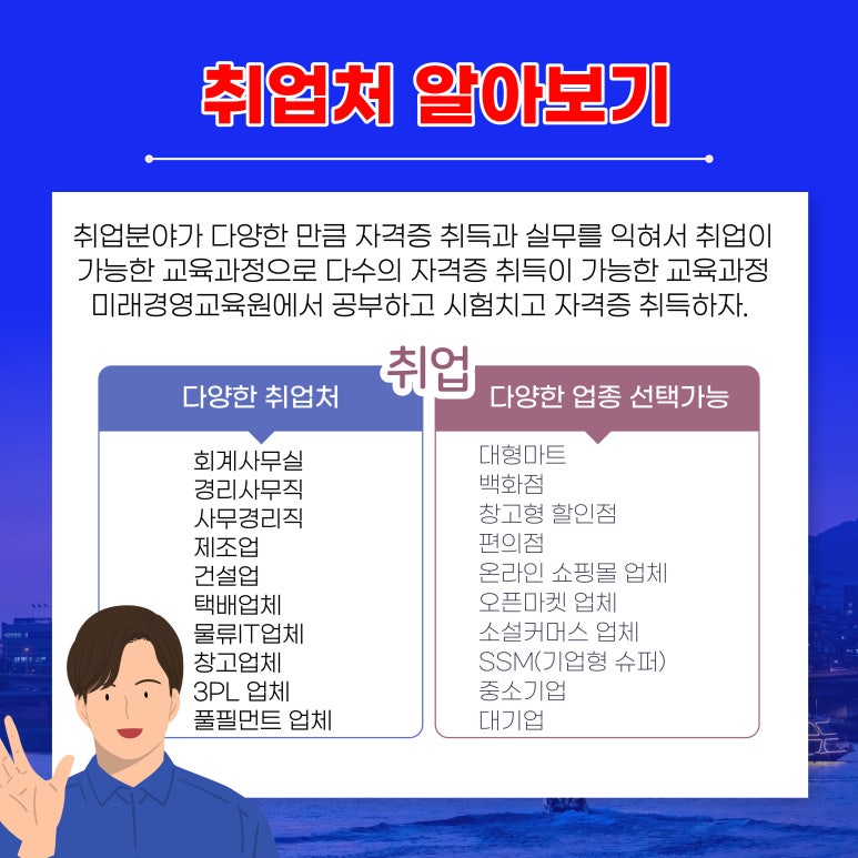 고령축산물도매센타 이미지