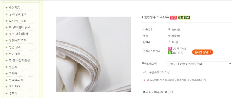 믿음포목 이미지
