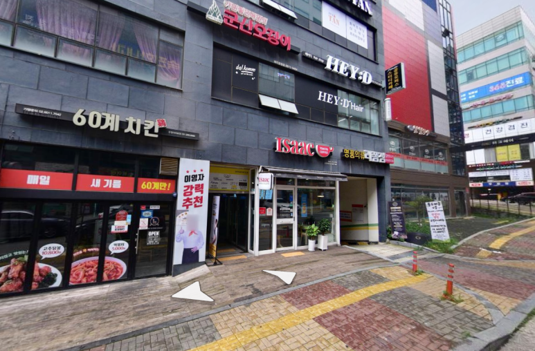 이삭토스트파주 이미지