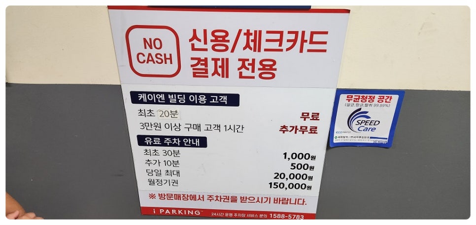 삼성노블의원 이미지